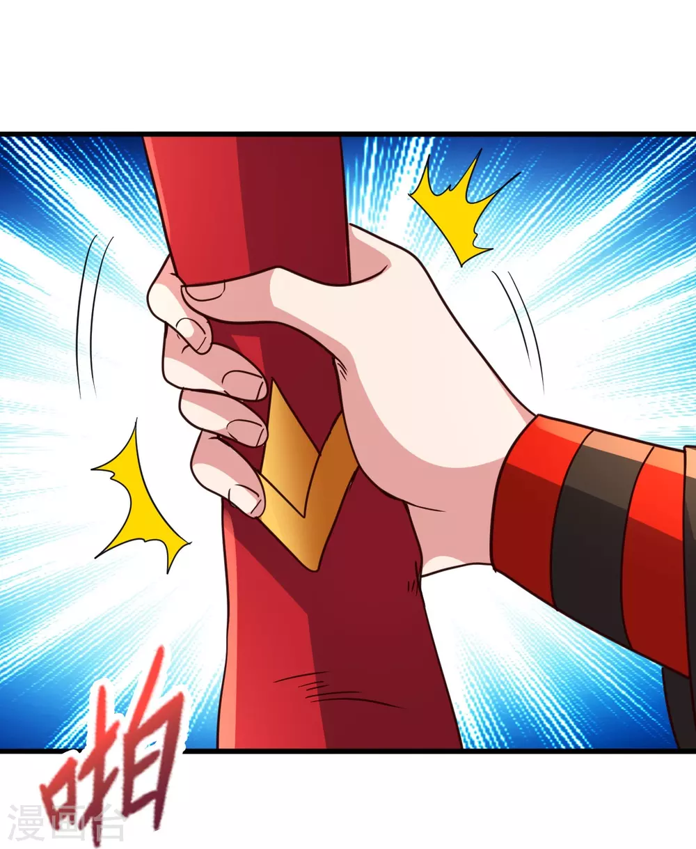 第357话 叶辰消失！23