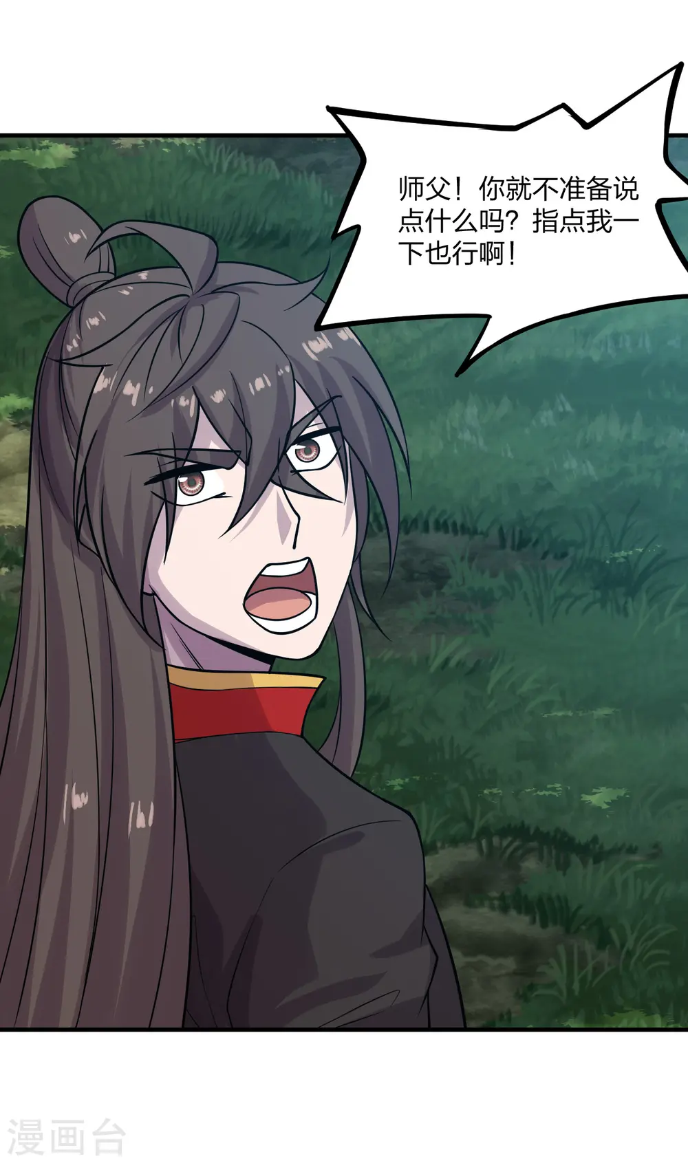 第184话 极速风狐！34