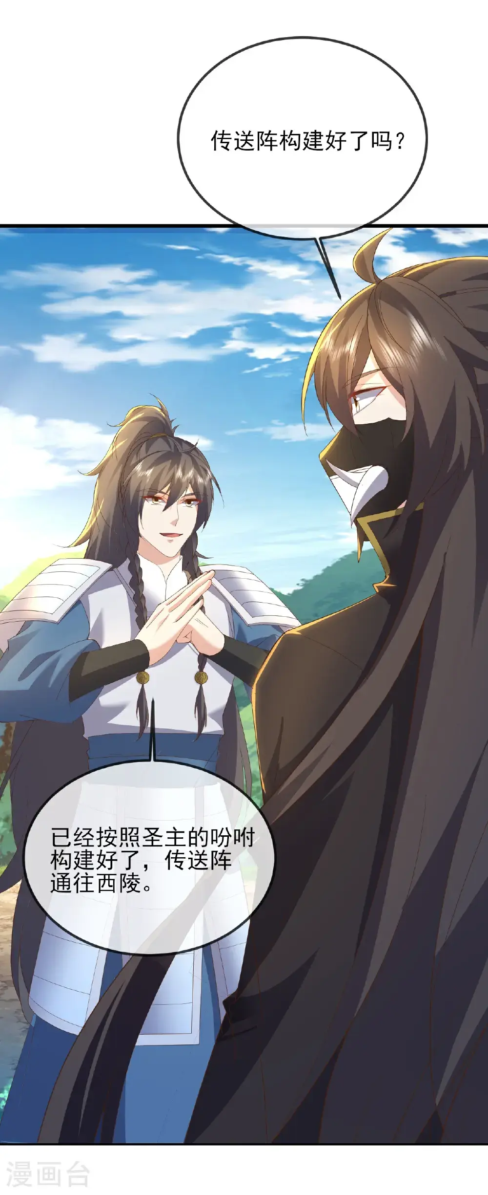 第554话 阳奉阴违43