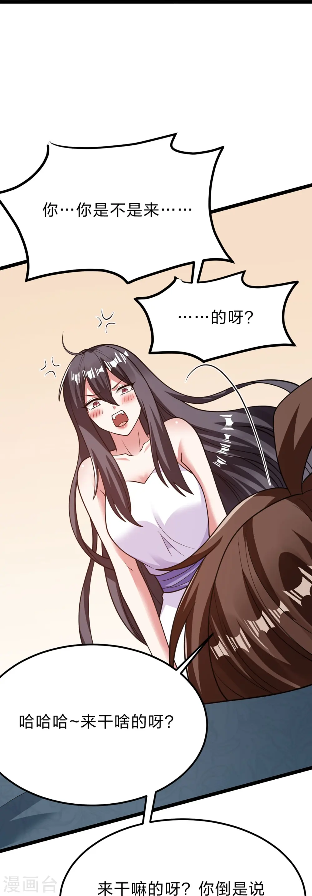 第409话 重塑根基！72