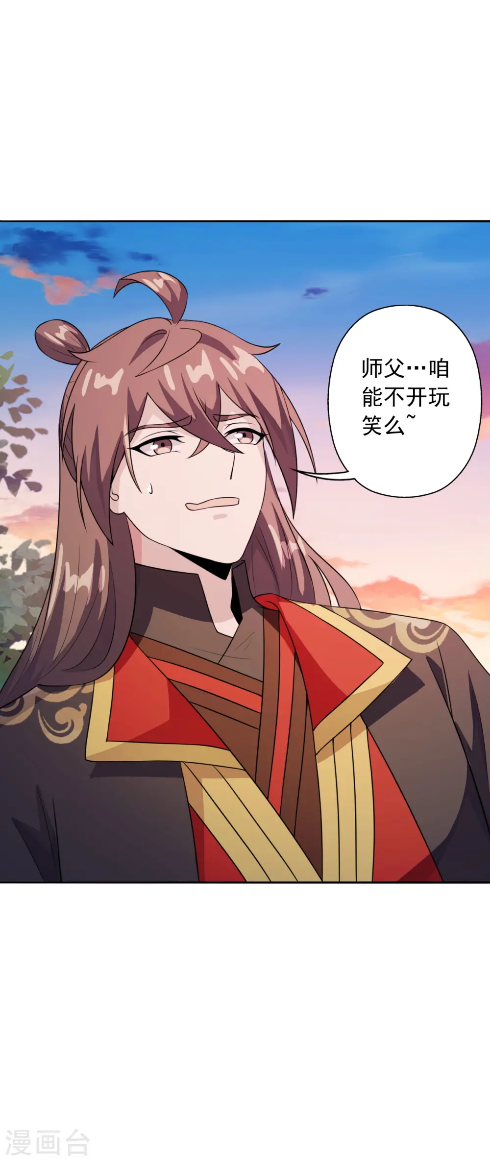 第183话 玄灵之体！恒岳大敌！32