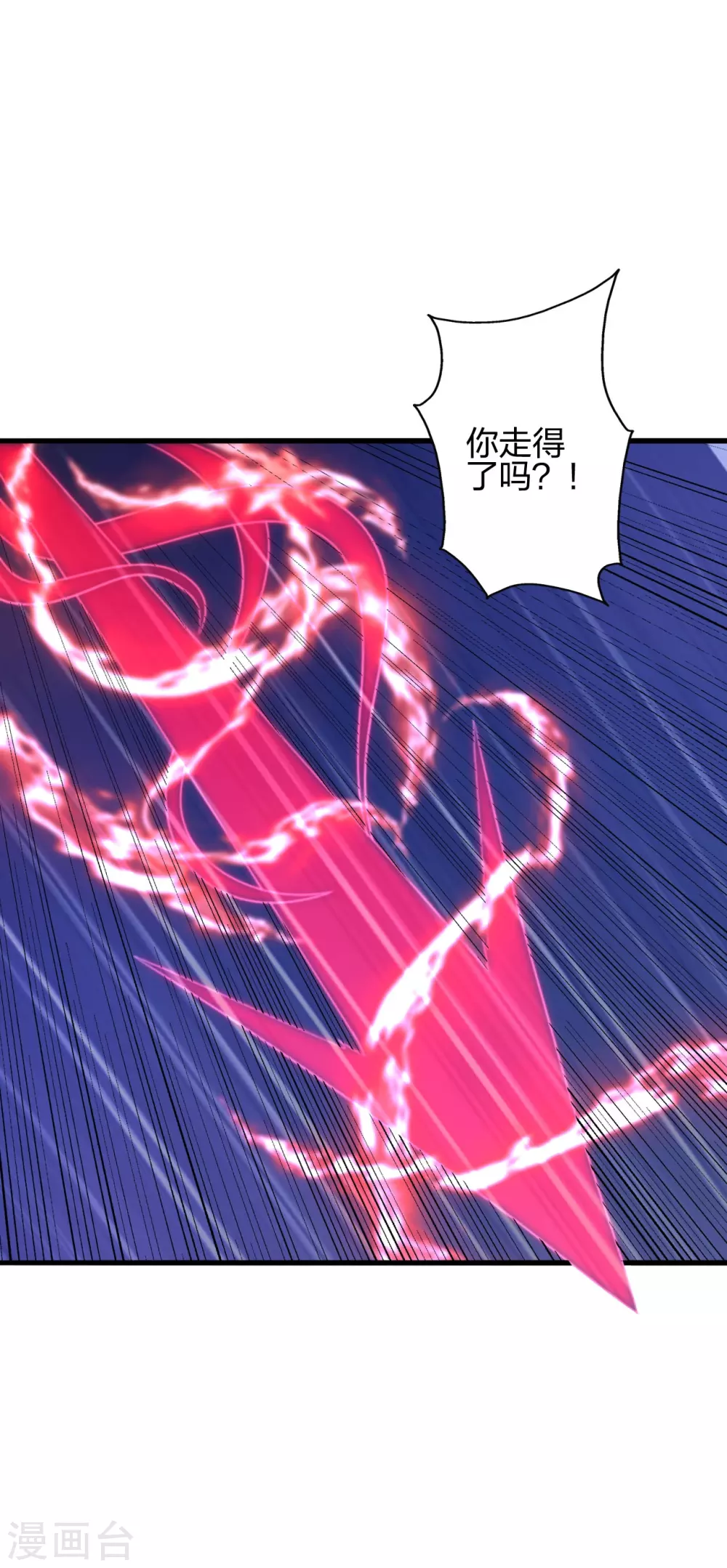 第381话 阴冥咒印！7