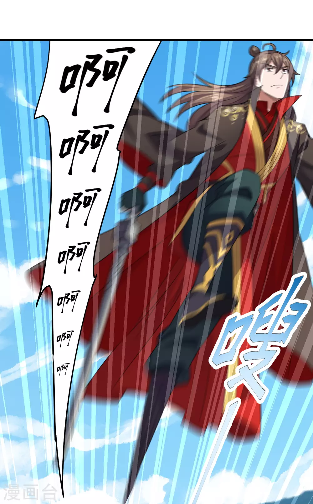 第139话 炸裂突围！6