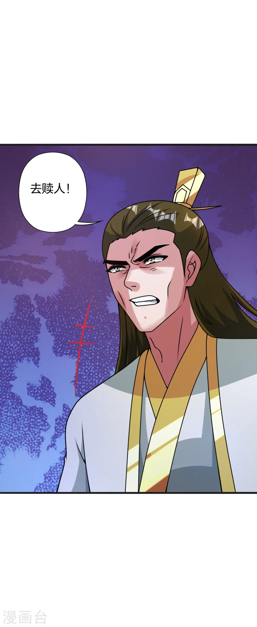 第440话 咱也绑！66