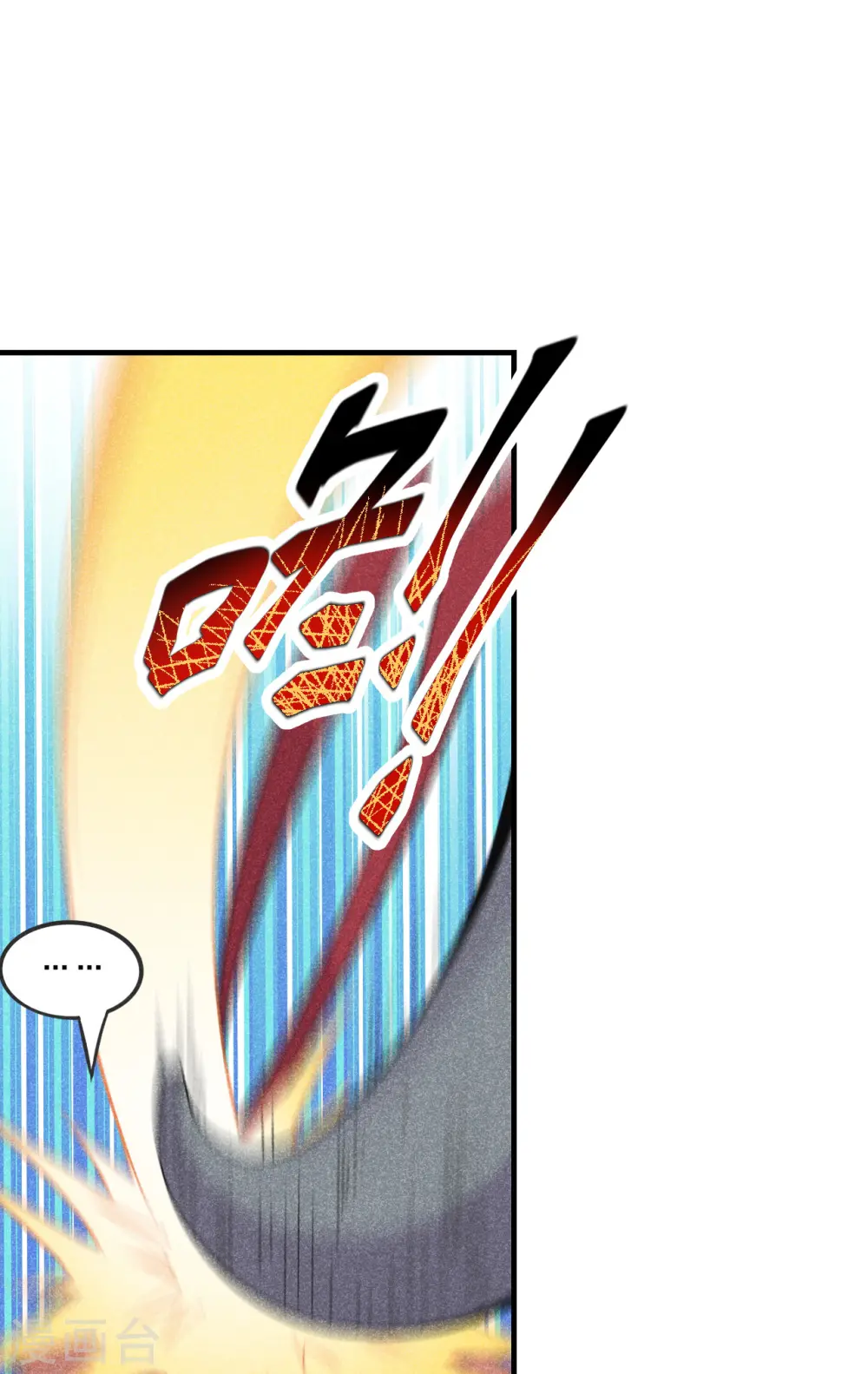 第167话 再虐江阳！24