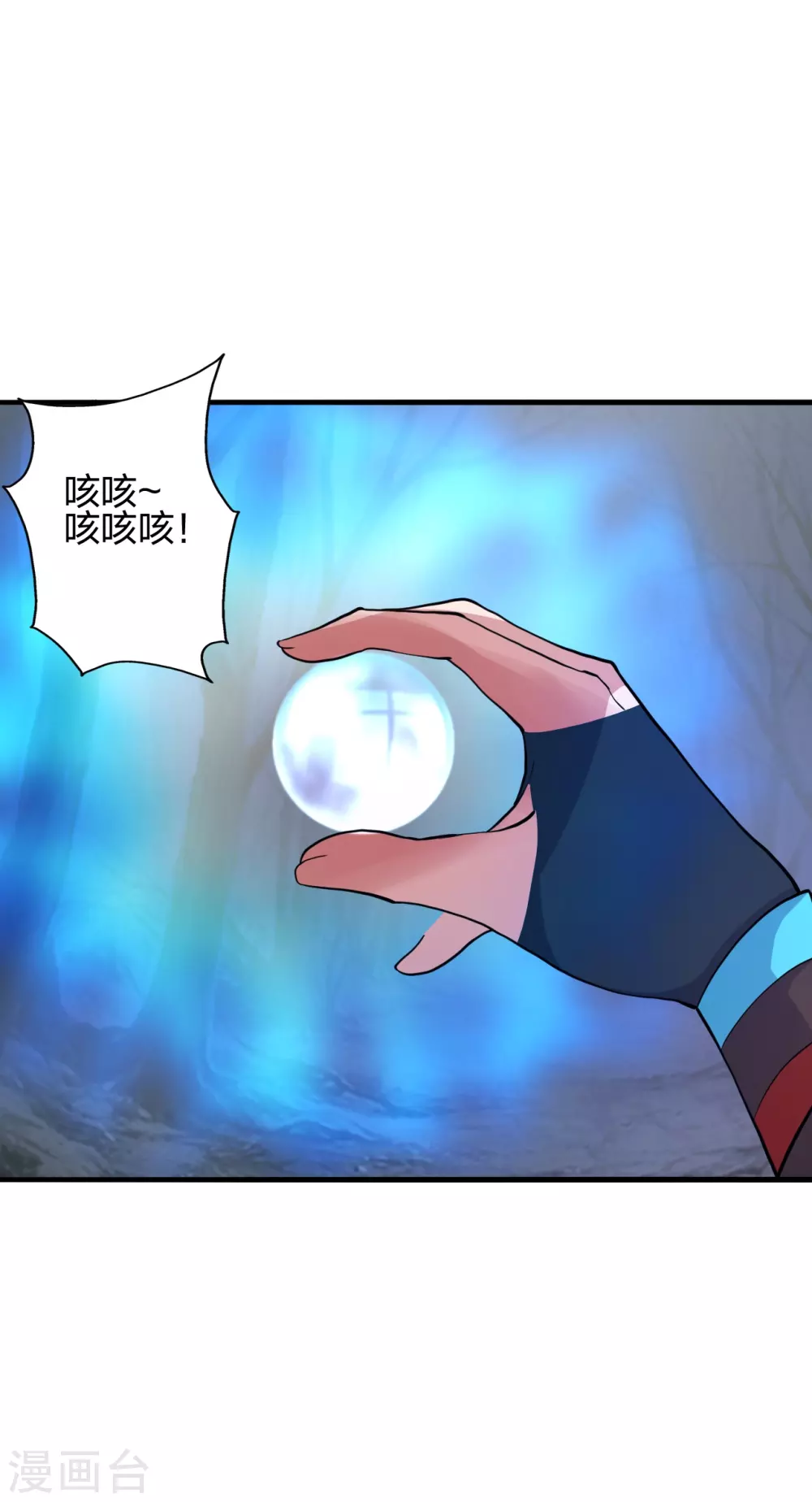 第357话 叶辰消失！61