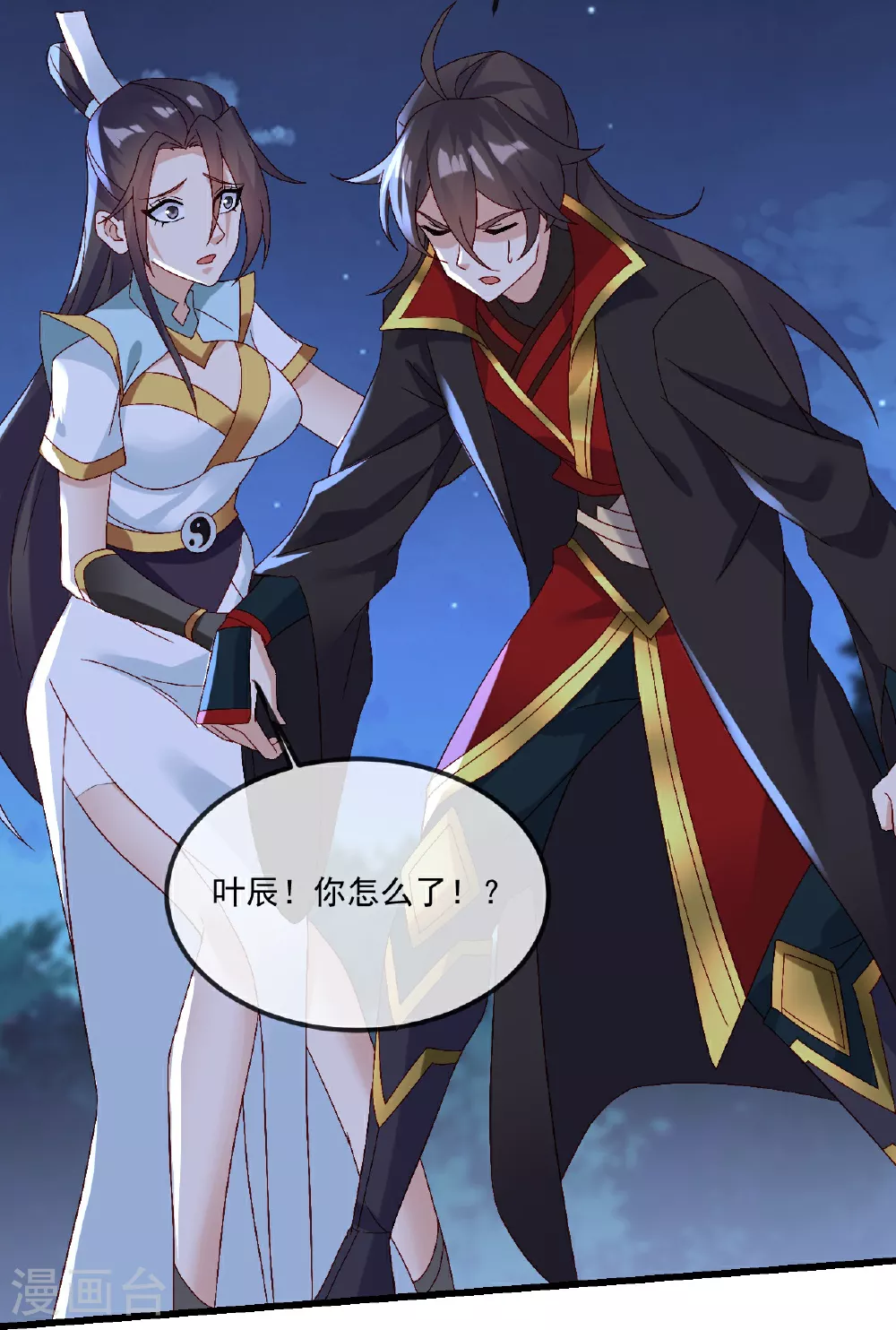 第492话 营救玄女67
