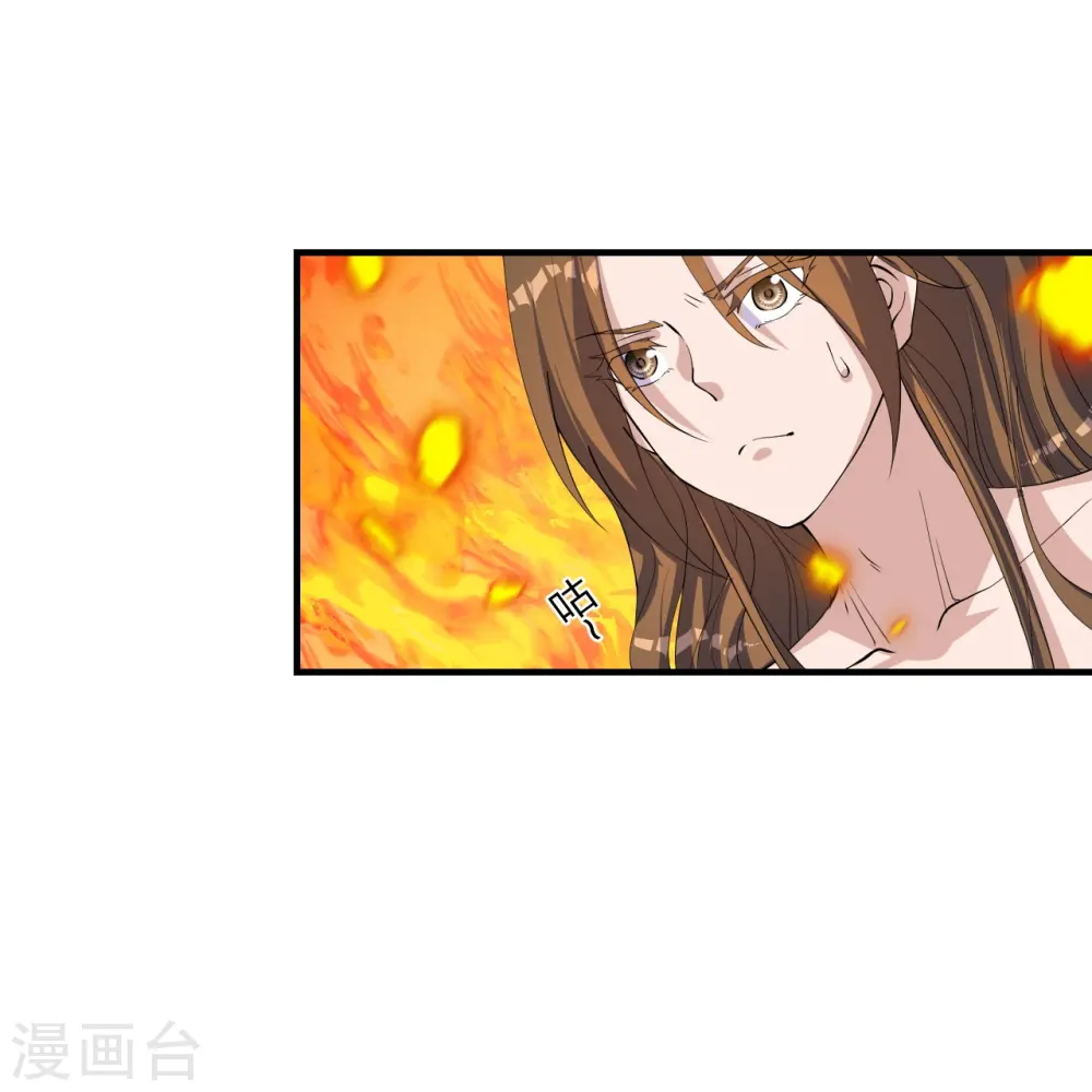 第226话 双重法阵！2