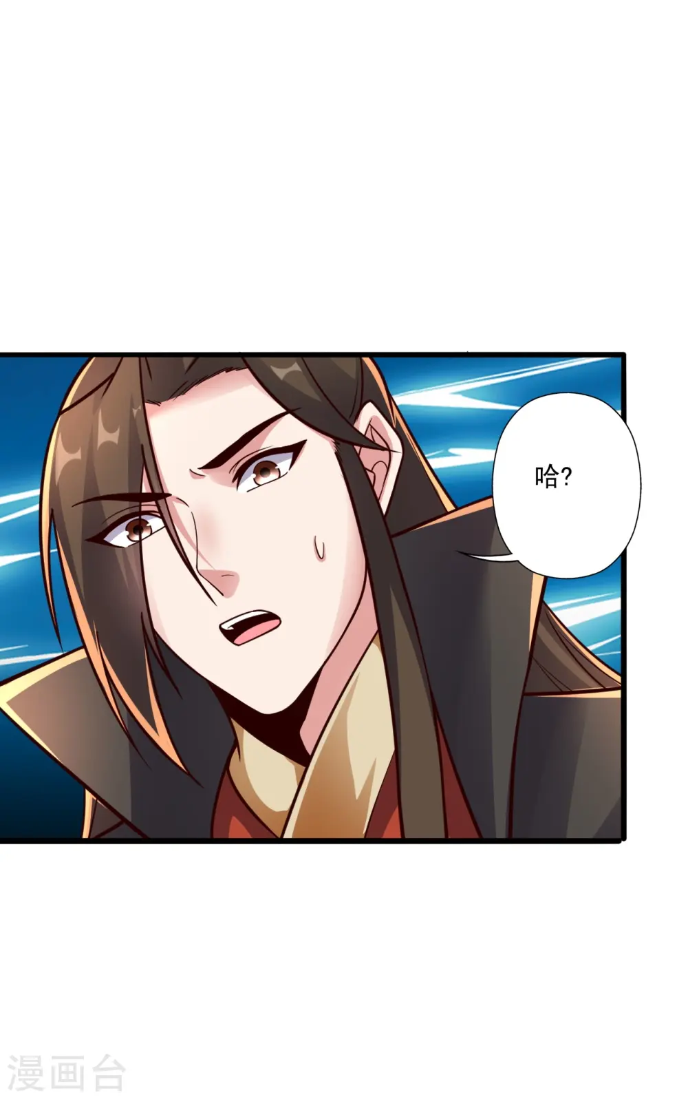 第275话 欺天符咒！6