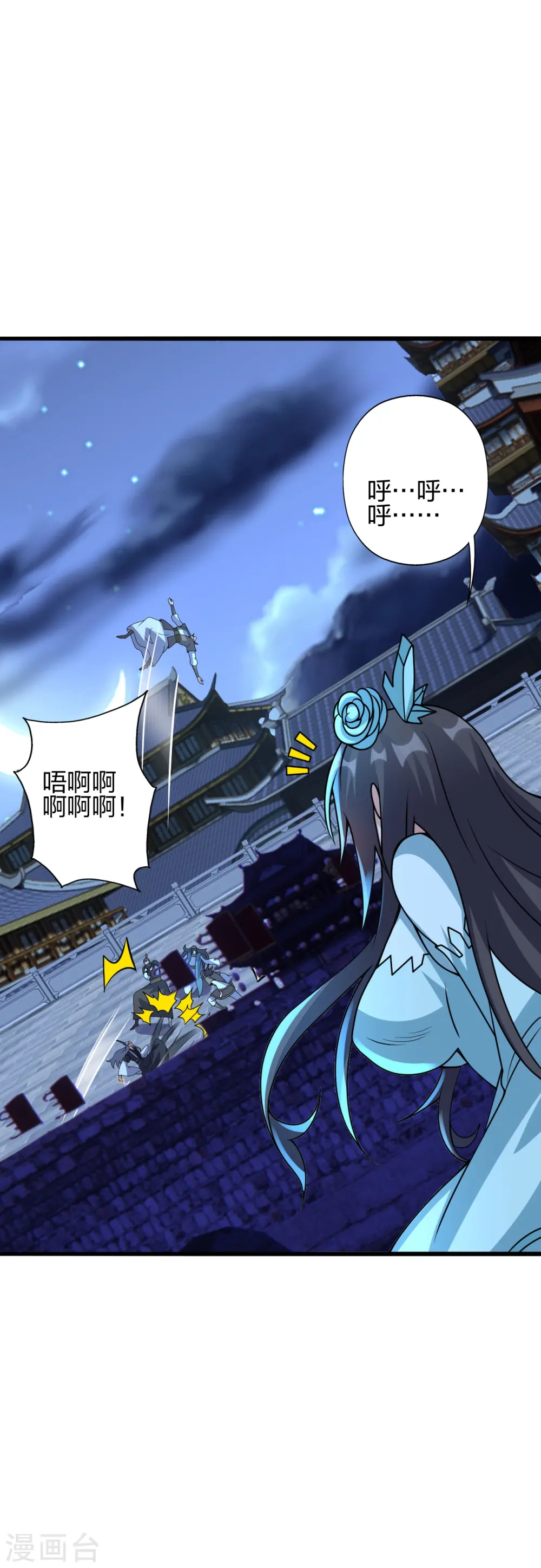 第429话 拖字诀~71