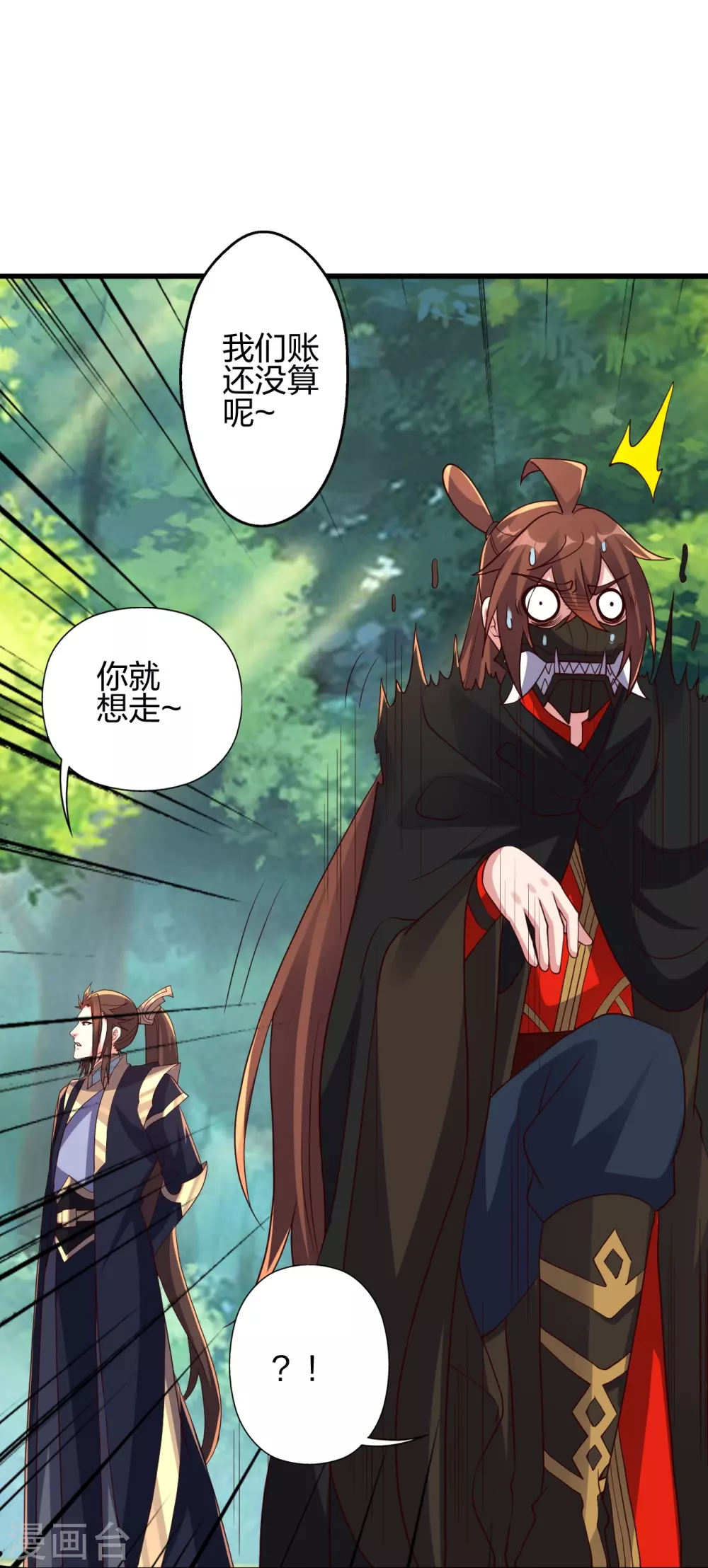 第365话 正牌秦羽！100