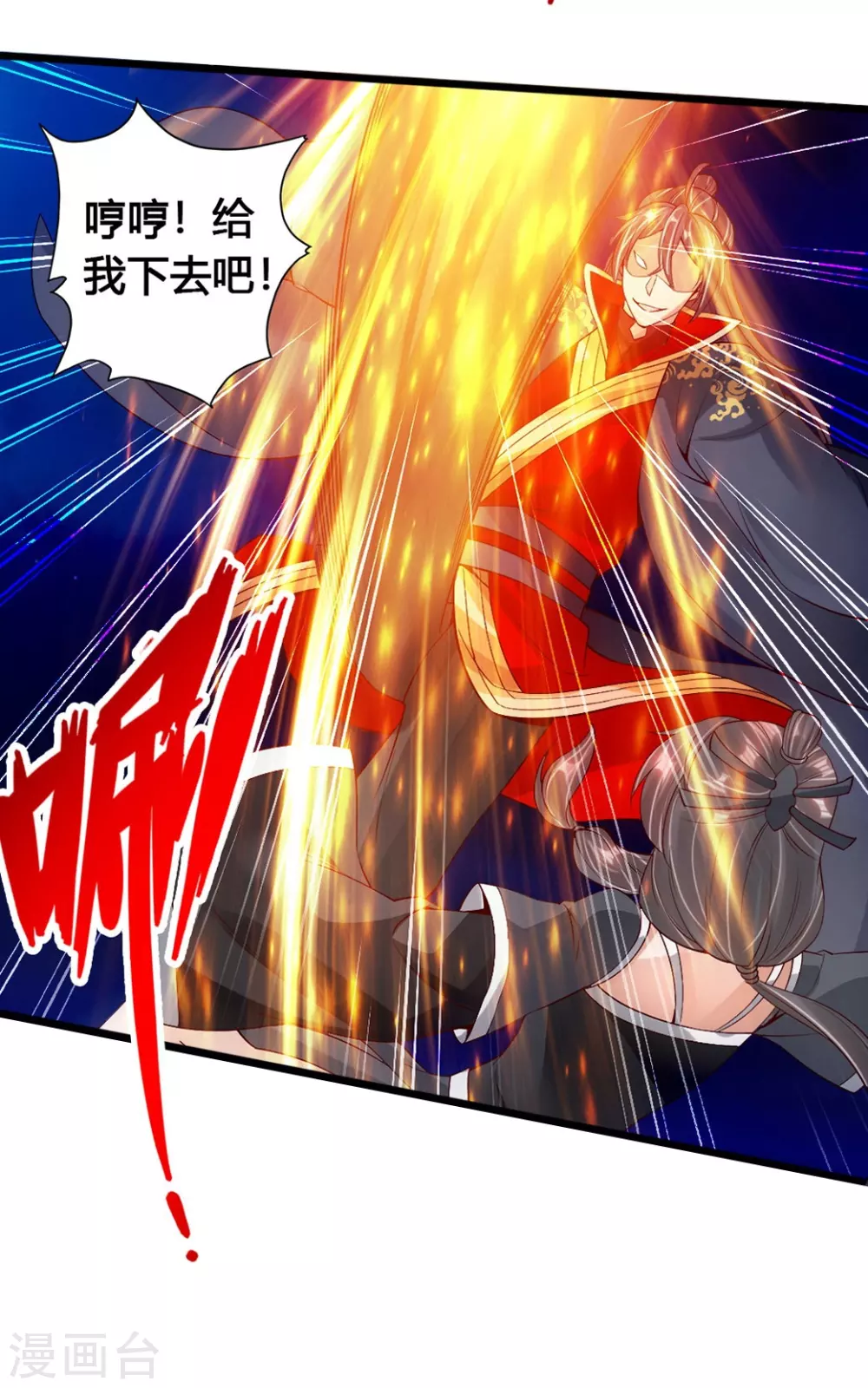第83话 初试紫萱16