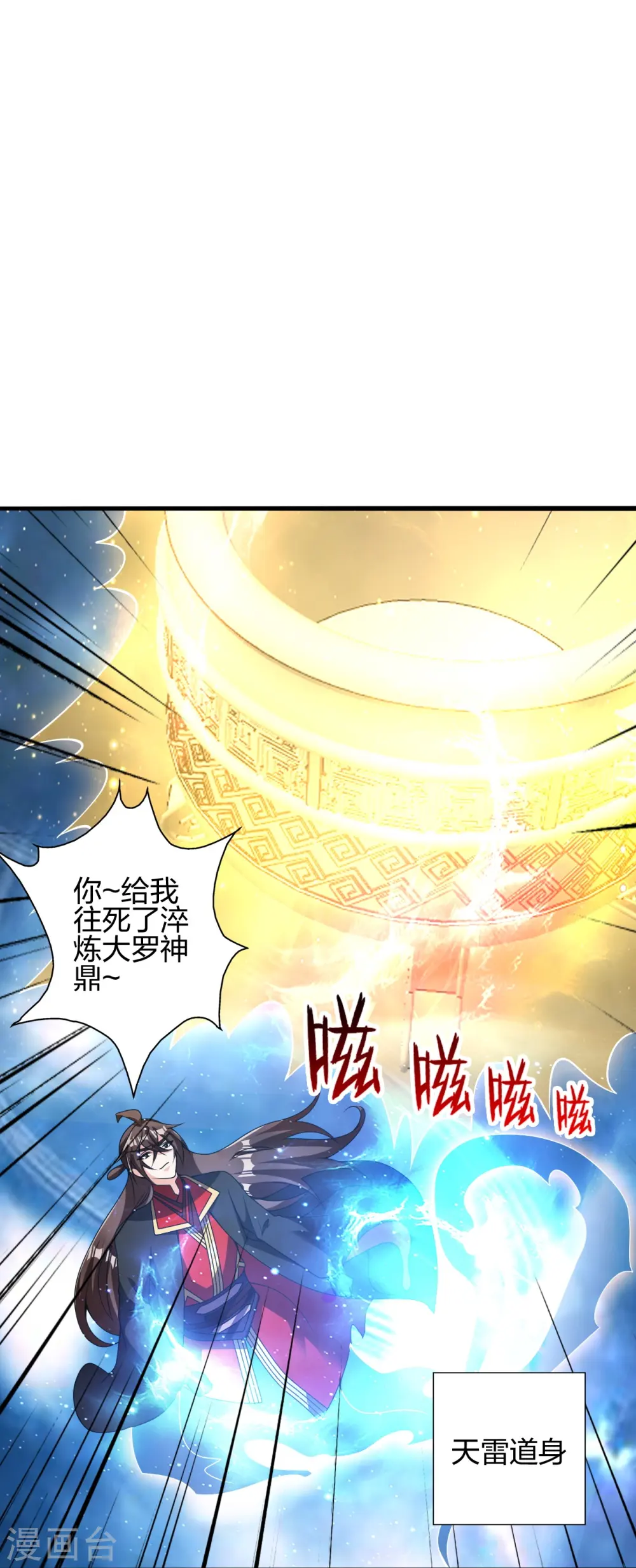 第415话 简单的谈判之后~67