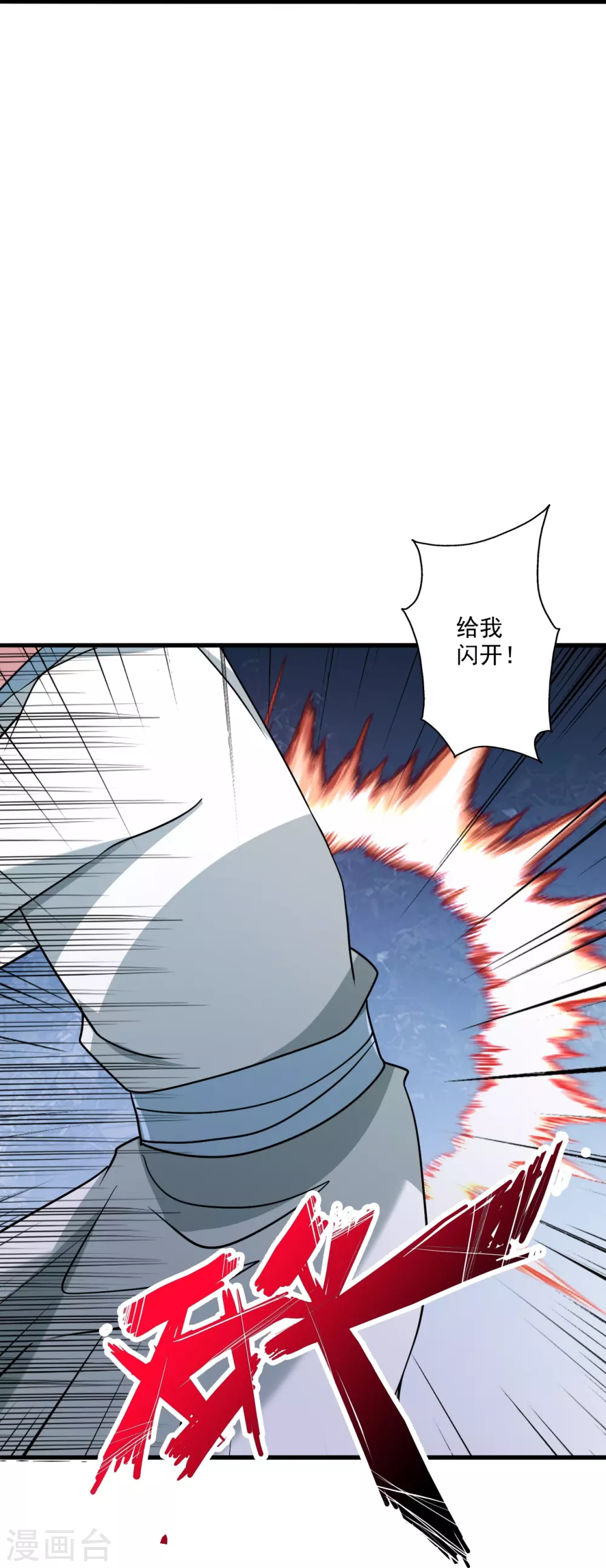 第324话 我们是他的妻子！44