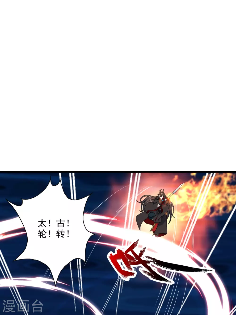 第311话 绝地反击！70