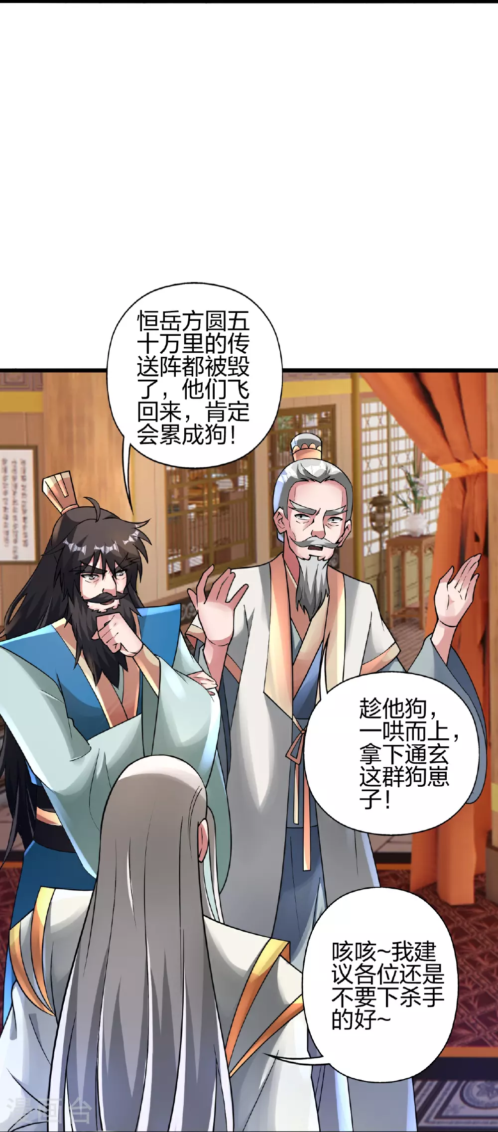第470话 散场！45