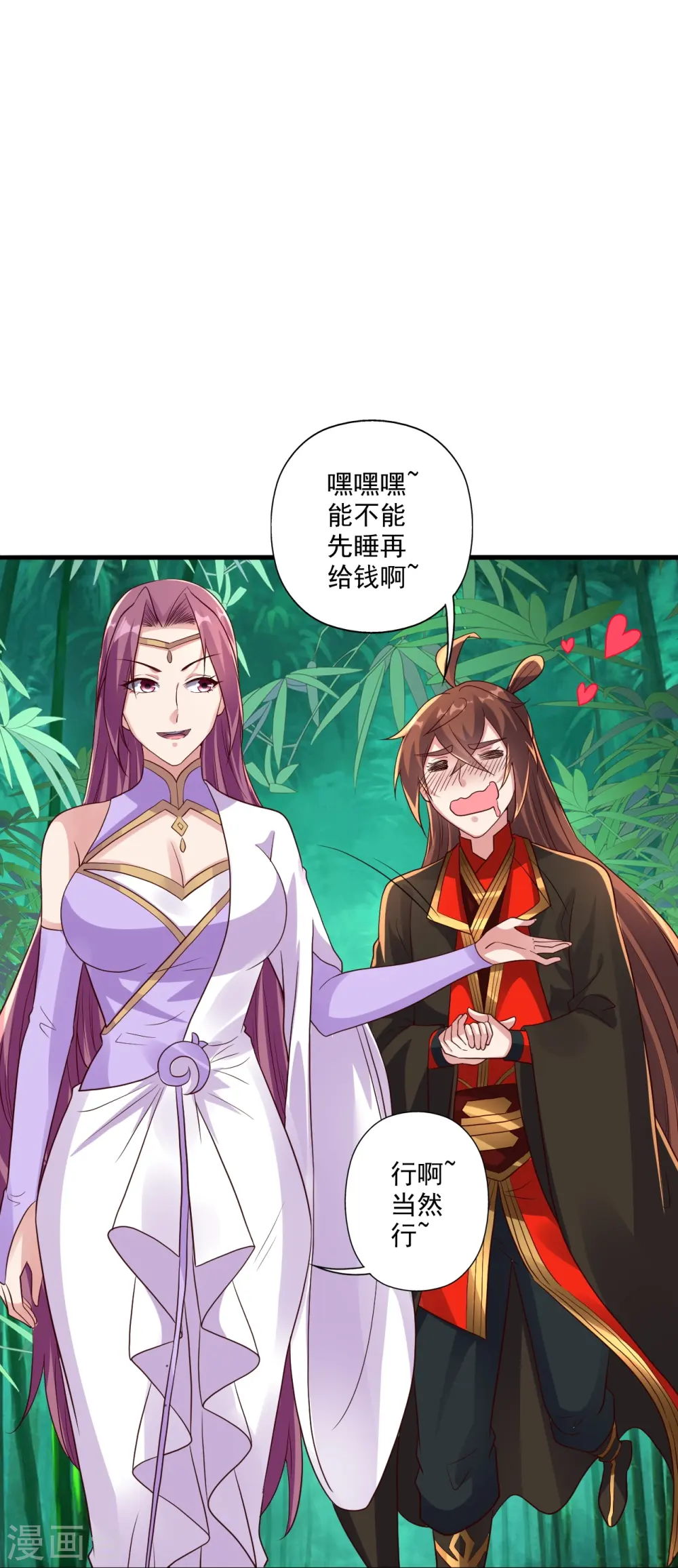 第280话 宿主融魂61