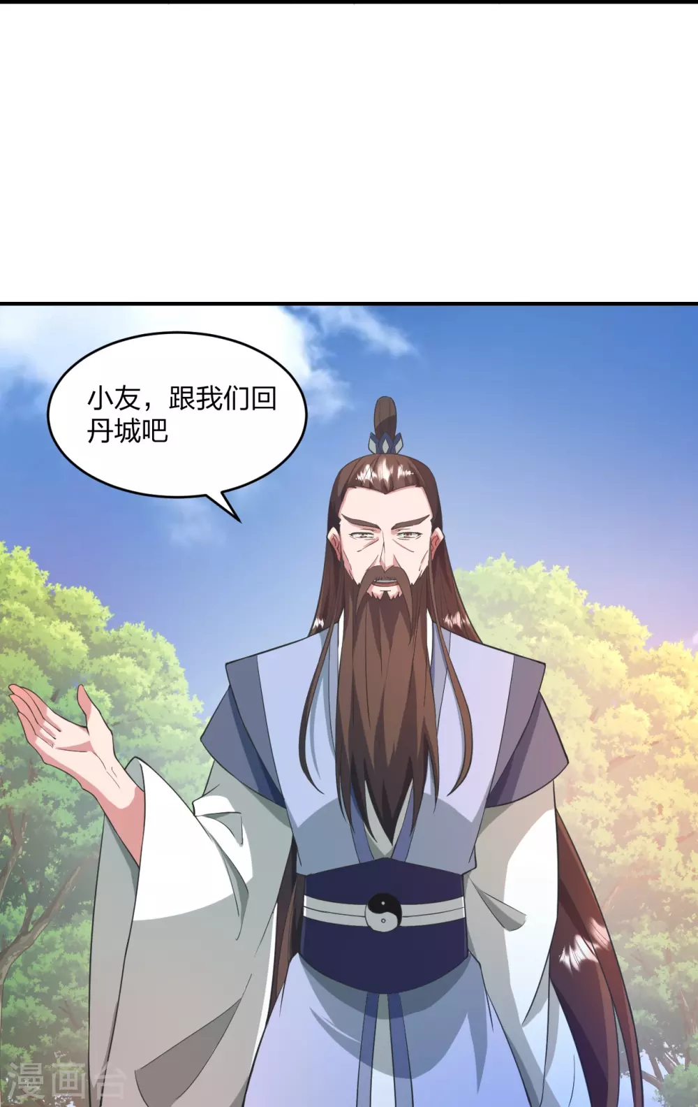 第316话 选择！33