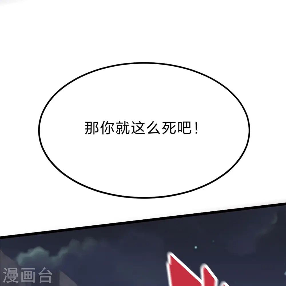 第405话 叶辰南归！83