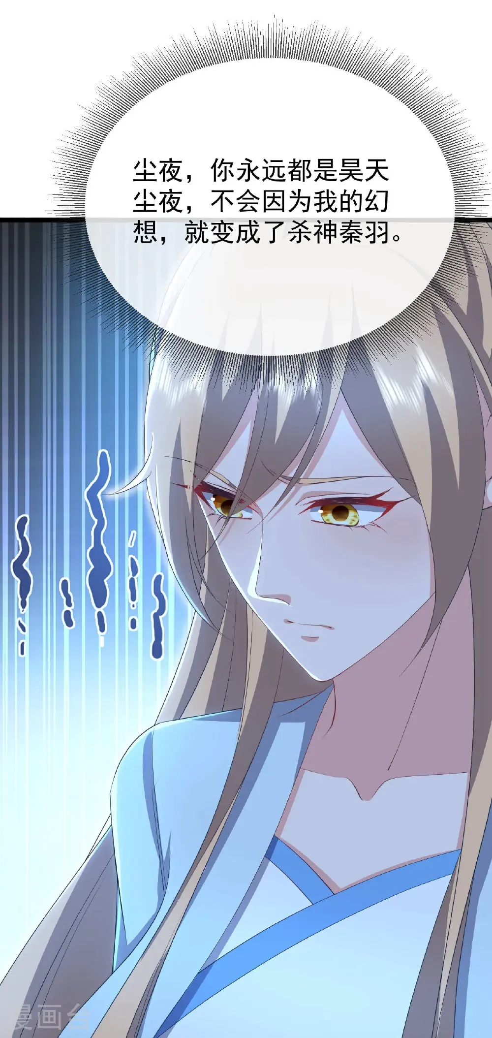 第601话 童年记忆48