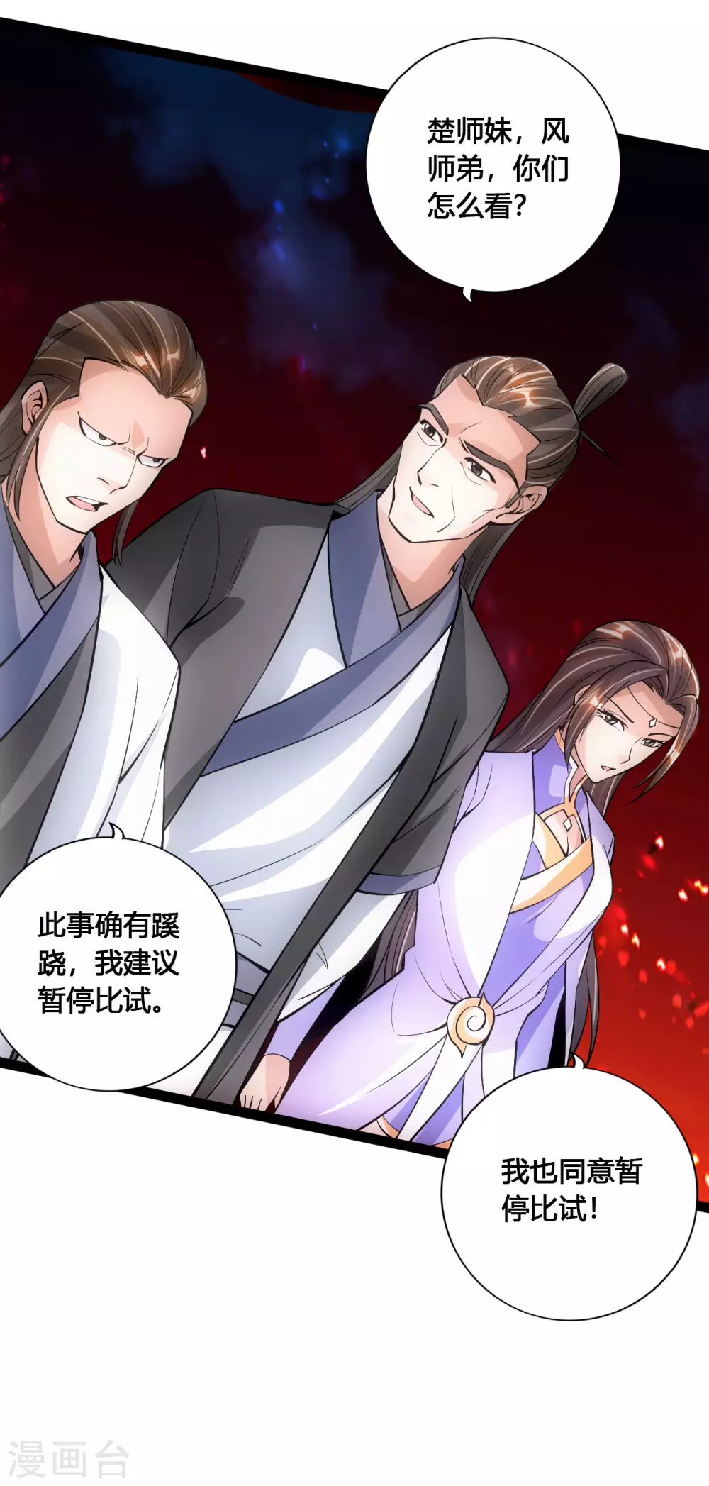 第104话 阴险浮出水面！13