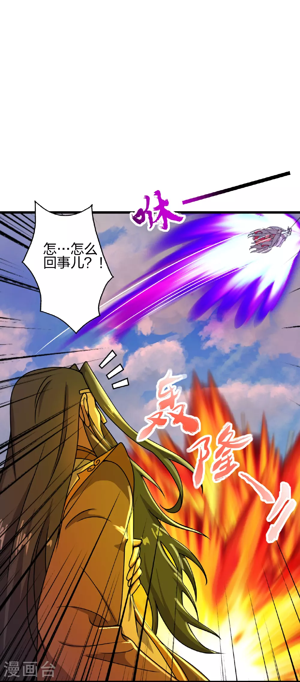 第469话 缩地成寸，化宇为尘！62