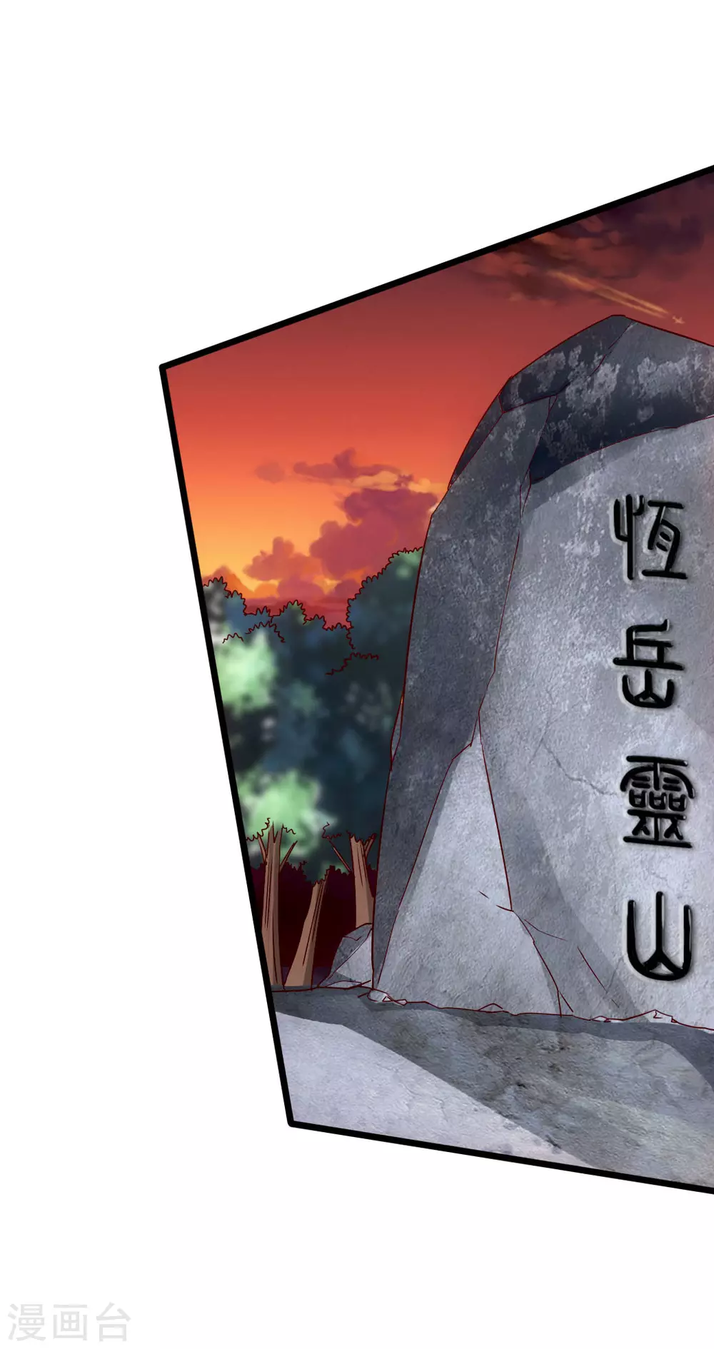 第57话 家遇浩劫40