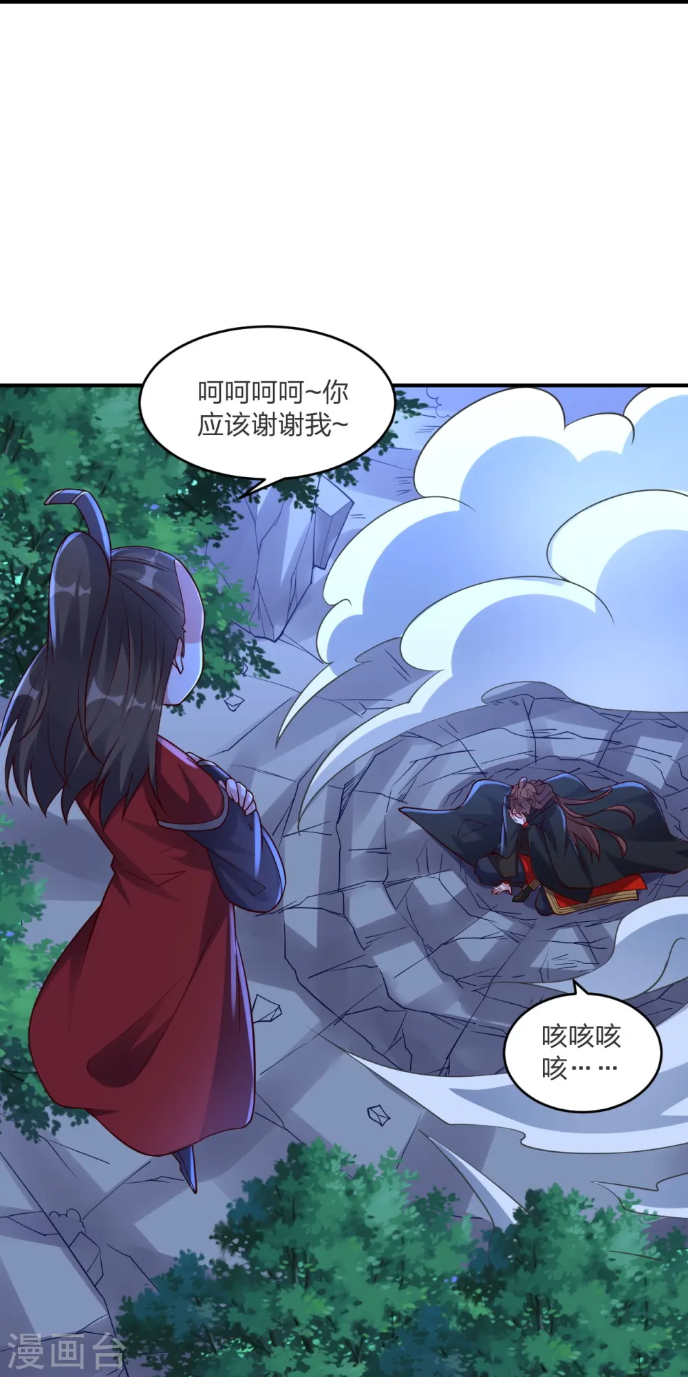 第303话 空间大战50