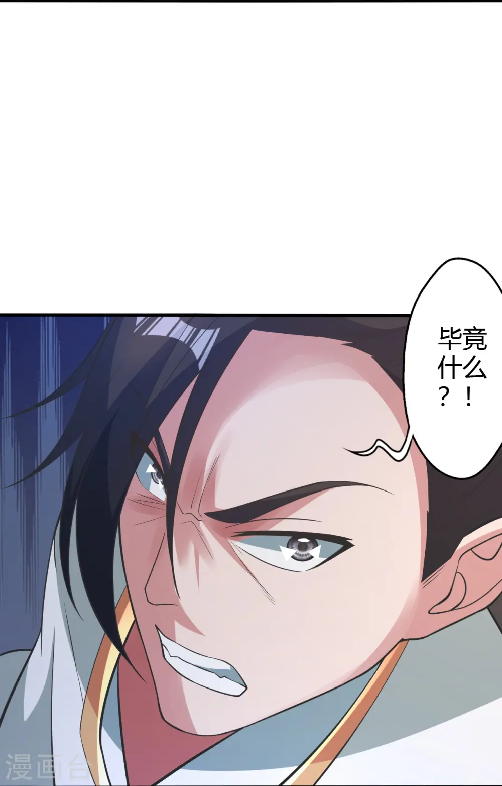 第431话 青云老祖！61