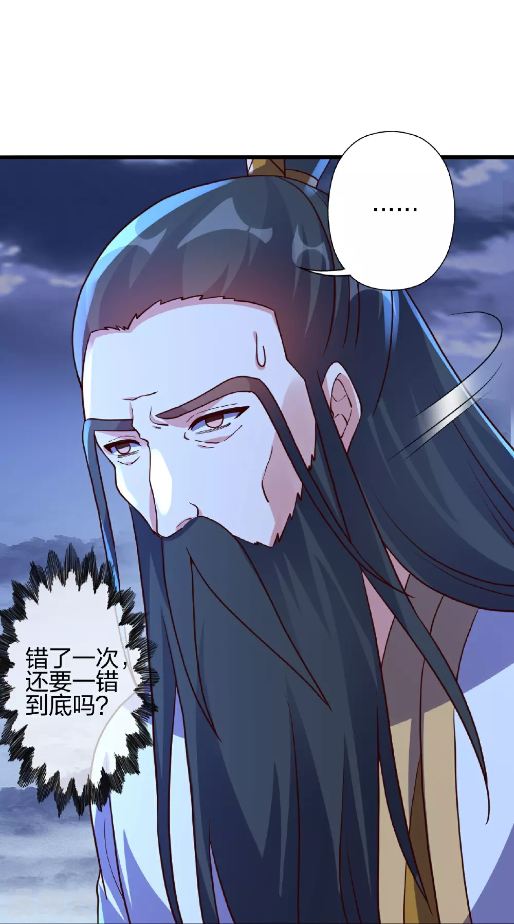 第464话 恶魔之力！55