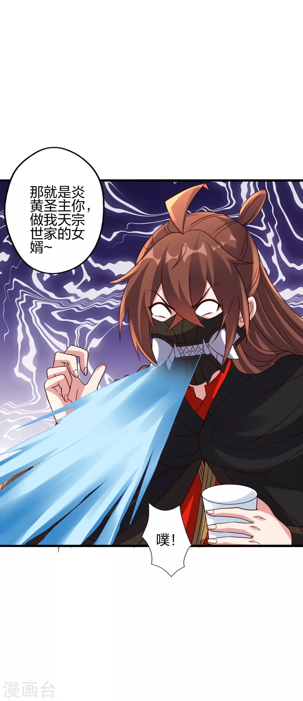 第387话 有人在等我！12