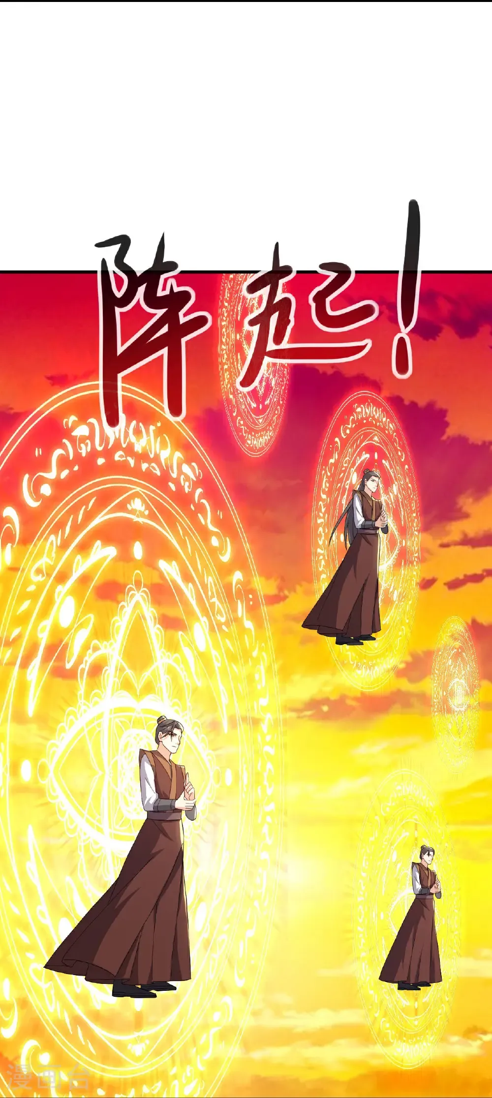 第588话 屠戮宗门47