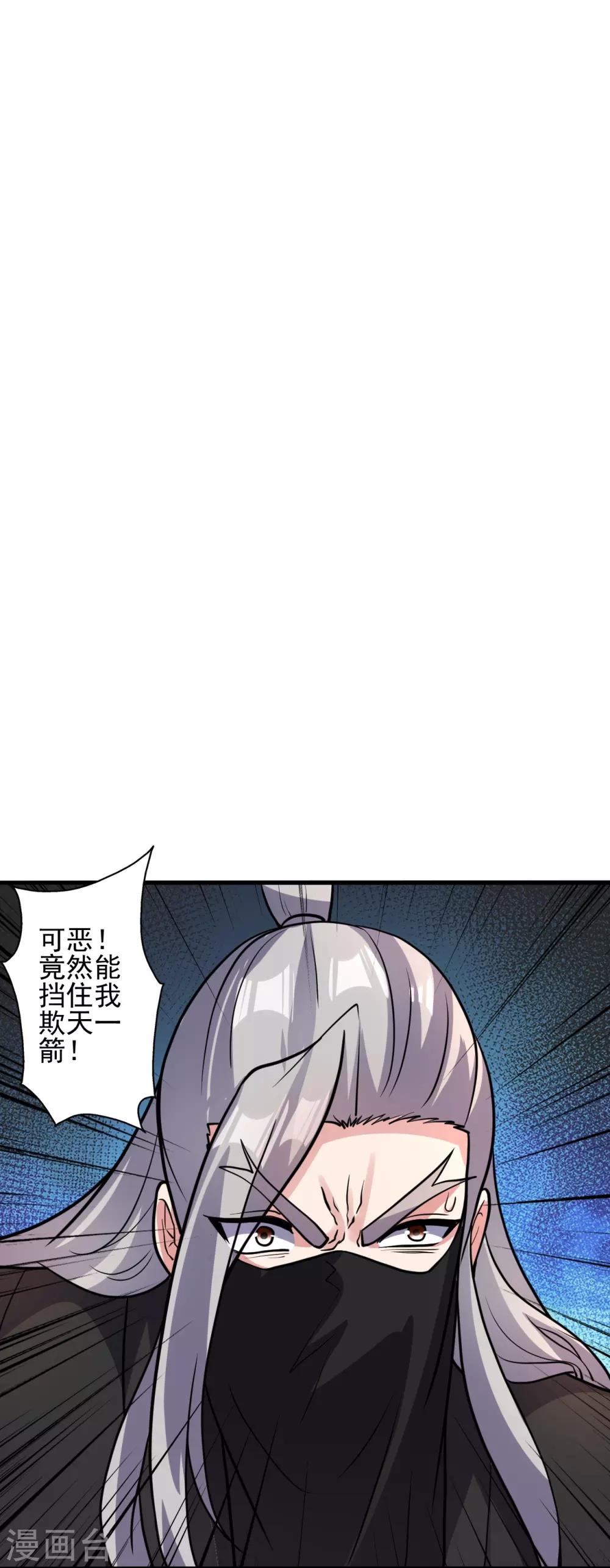 第344话 有内奸！72