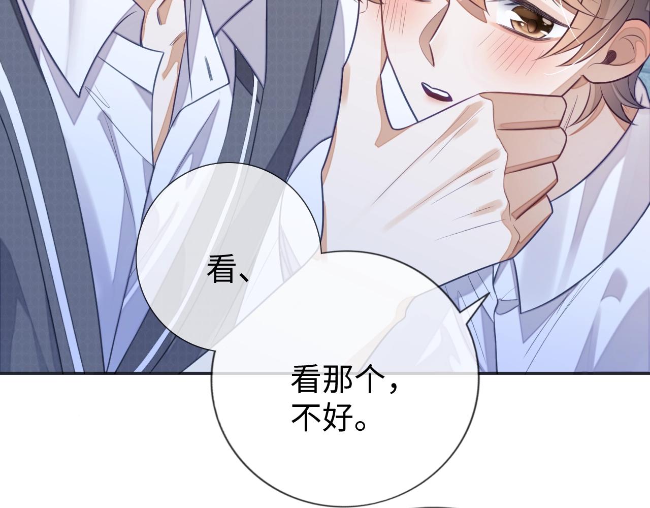 第15话 你好看60