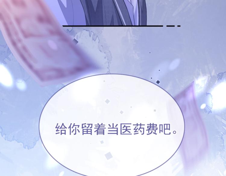 第10话 一天到晚想他66