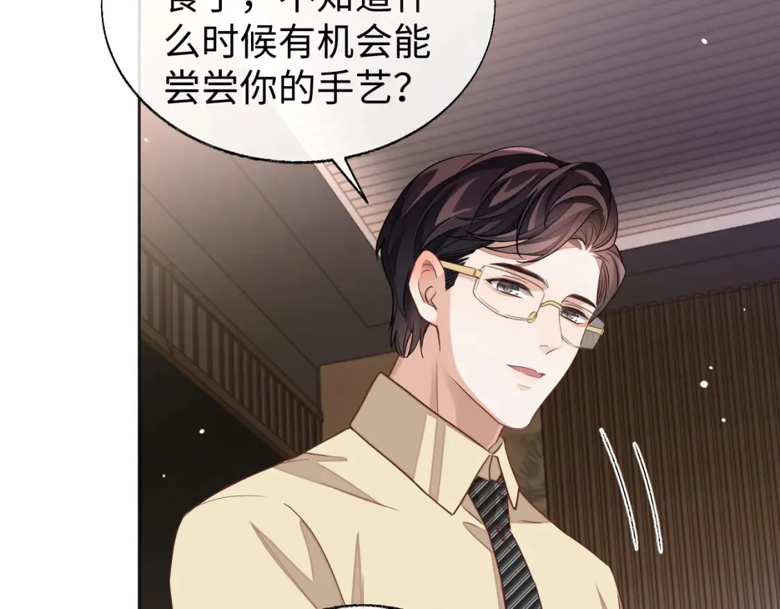 第43话 来自黎叔叔的关心63