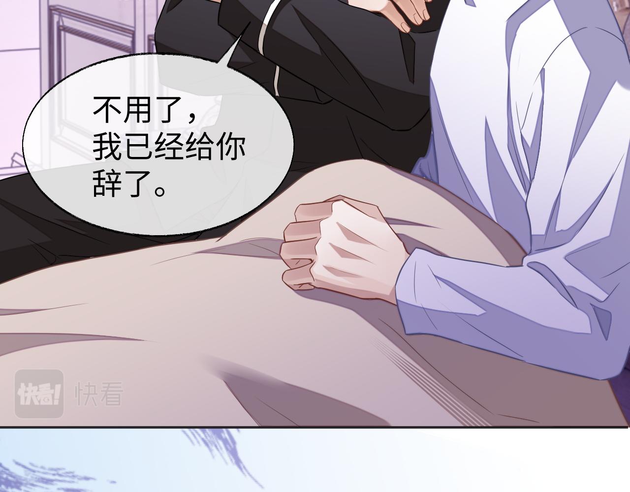 第48话 不对等关系43