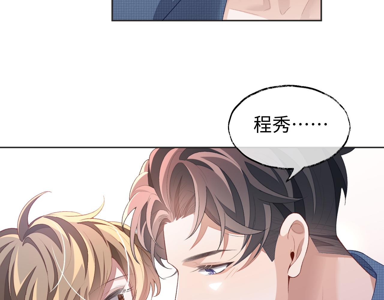 第38话 温泉之旅37