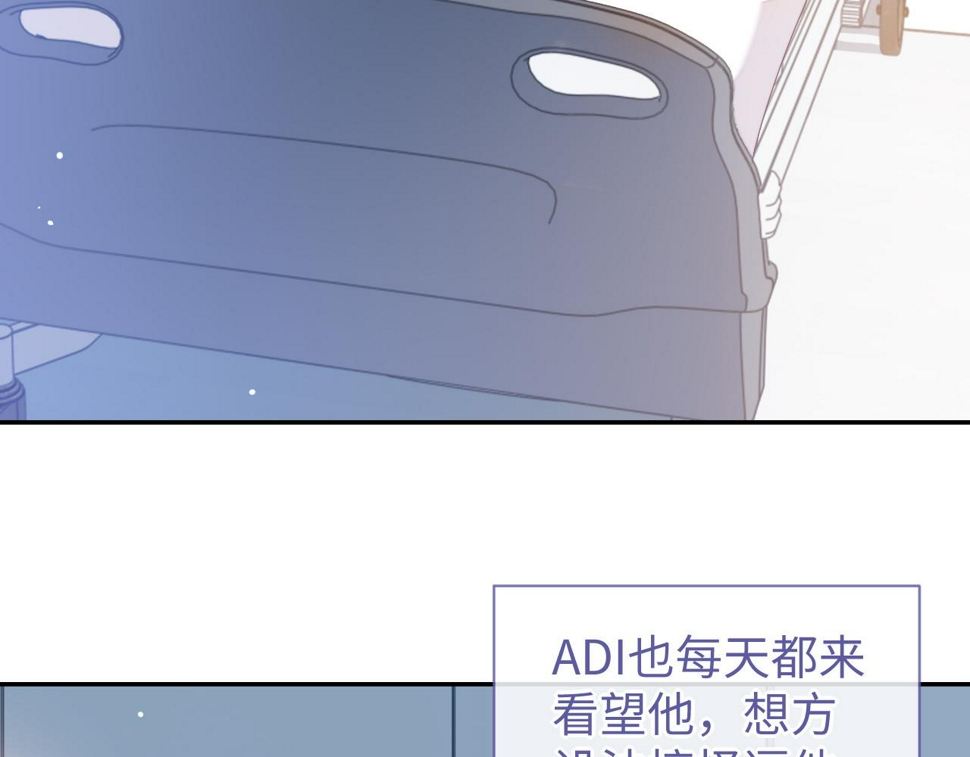 第67话 秀秀彻底绝望40