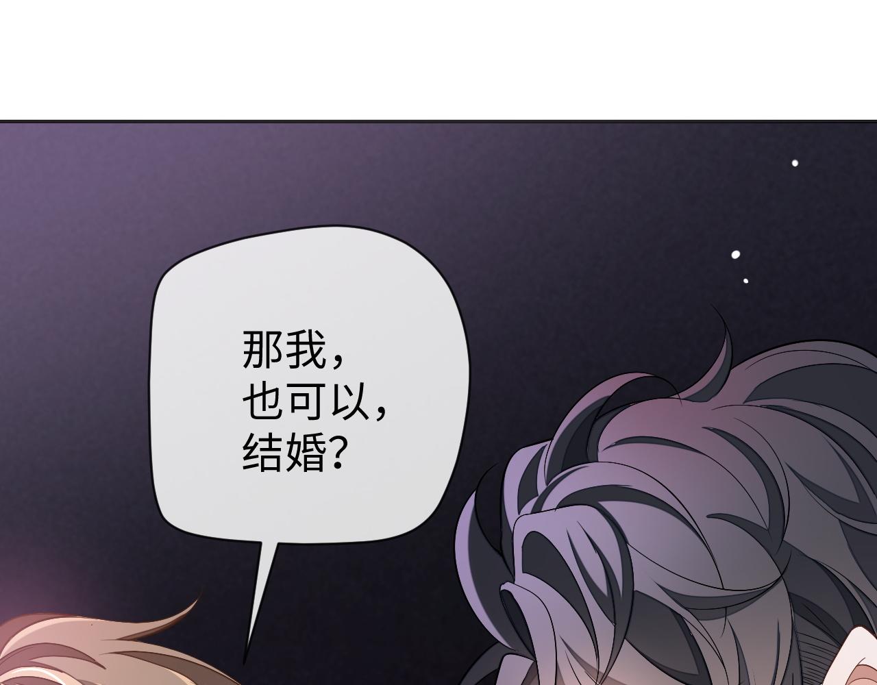 第63话 邵群没有心78