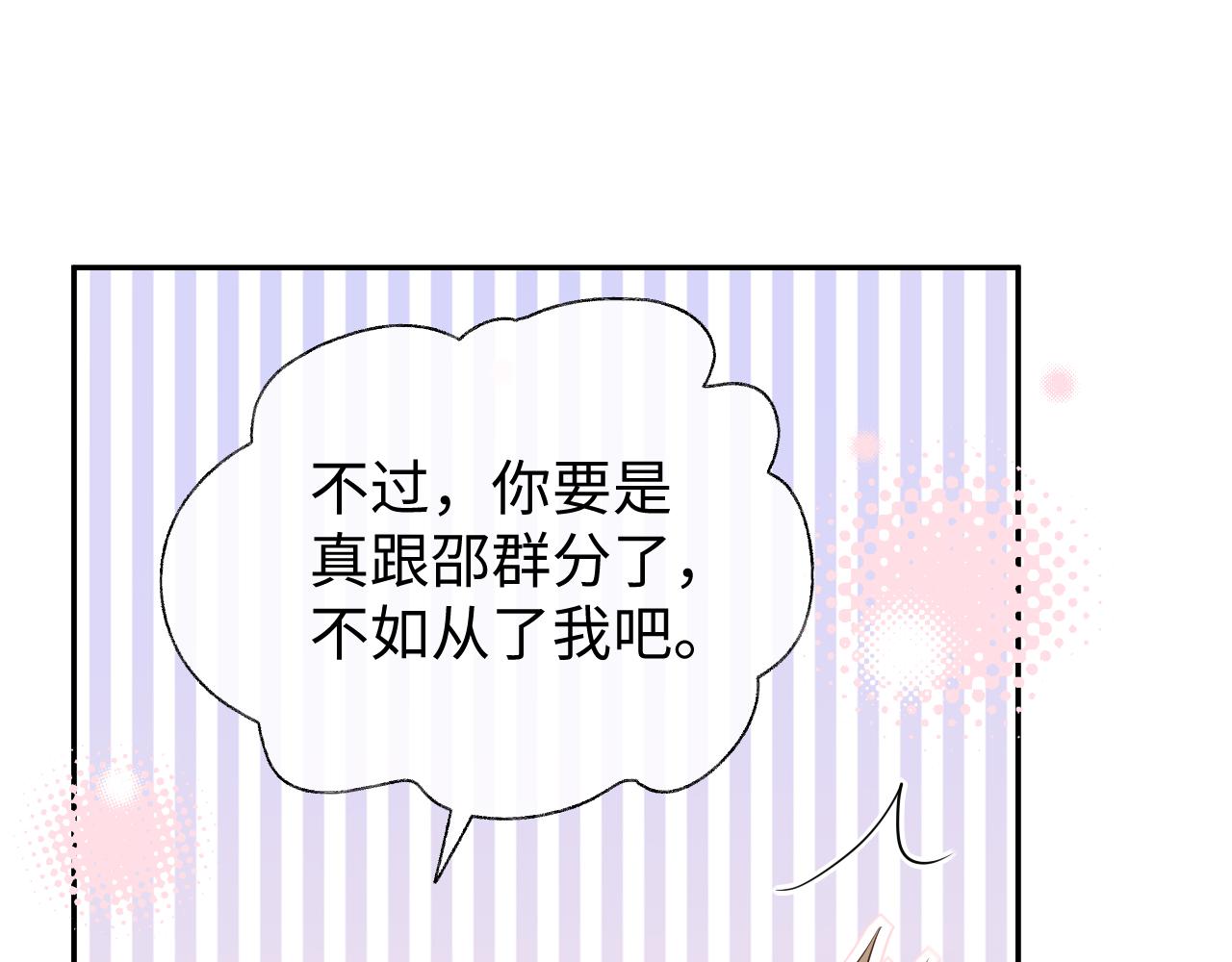 第55话 初现端倪36