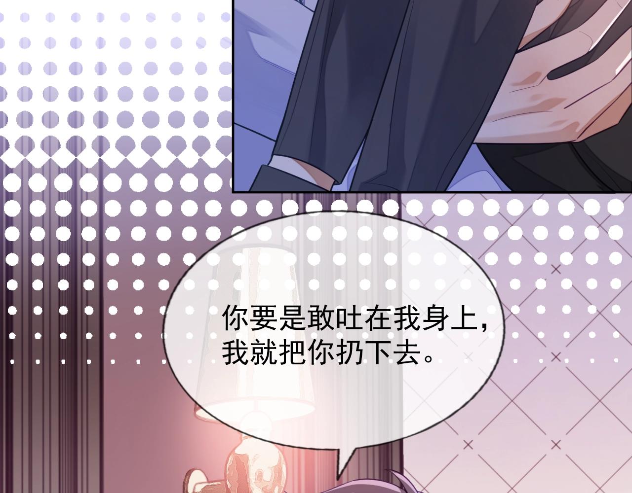 第8话 忍不住心动40
