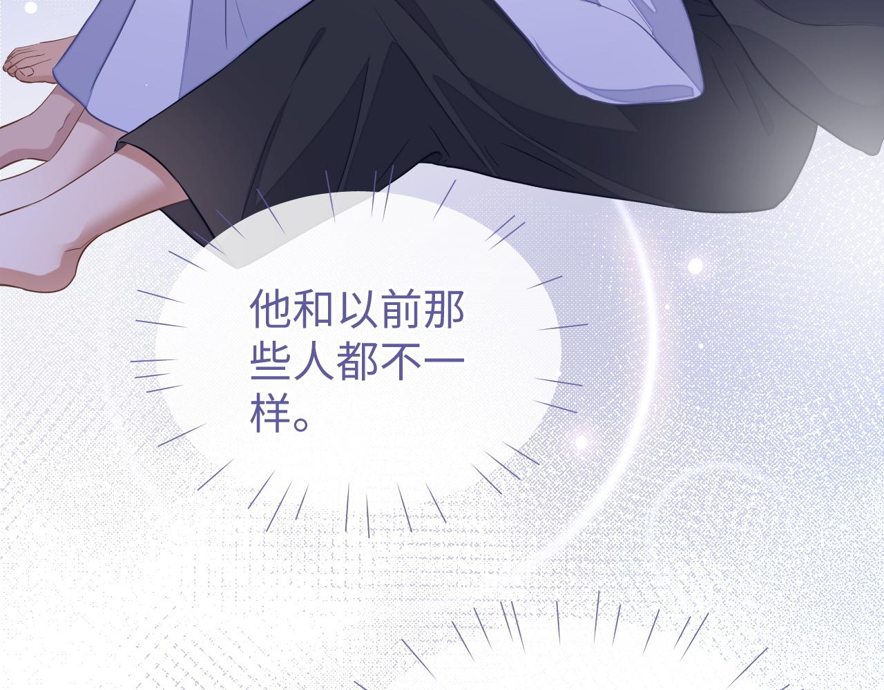 第50话 邵群要结婚53