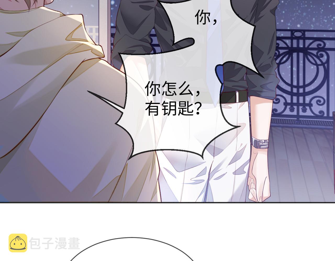 第30话 邵群的心思28