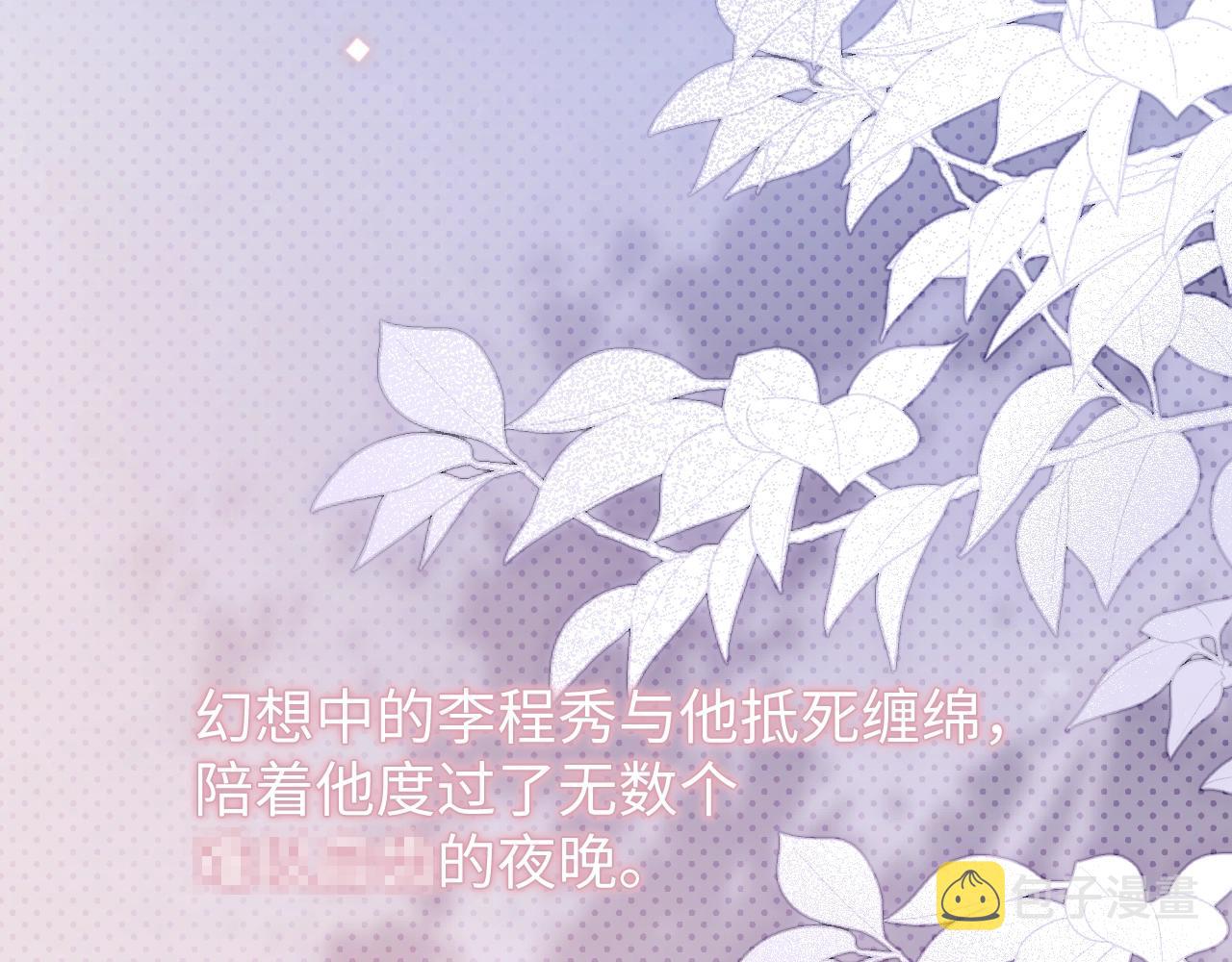 第20话 念念不忘134