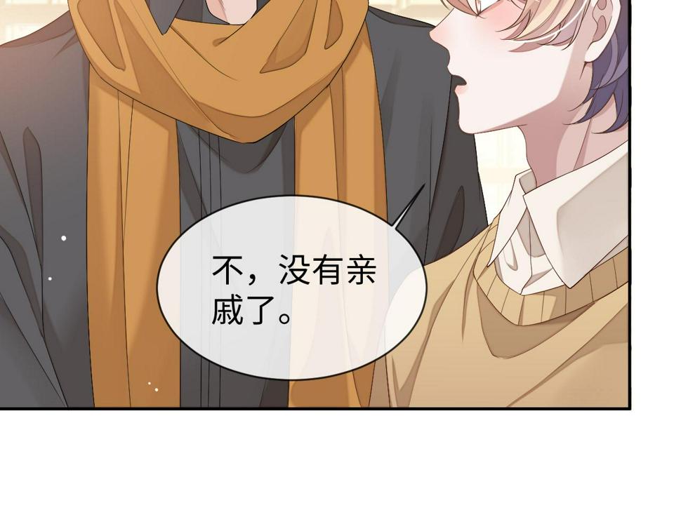 第70话 暴风雨前的宁静14