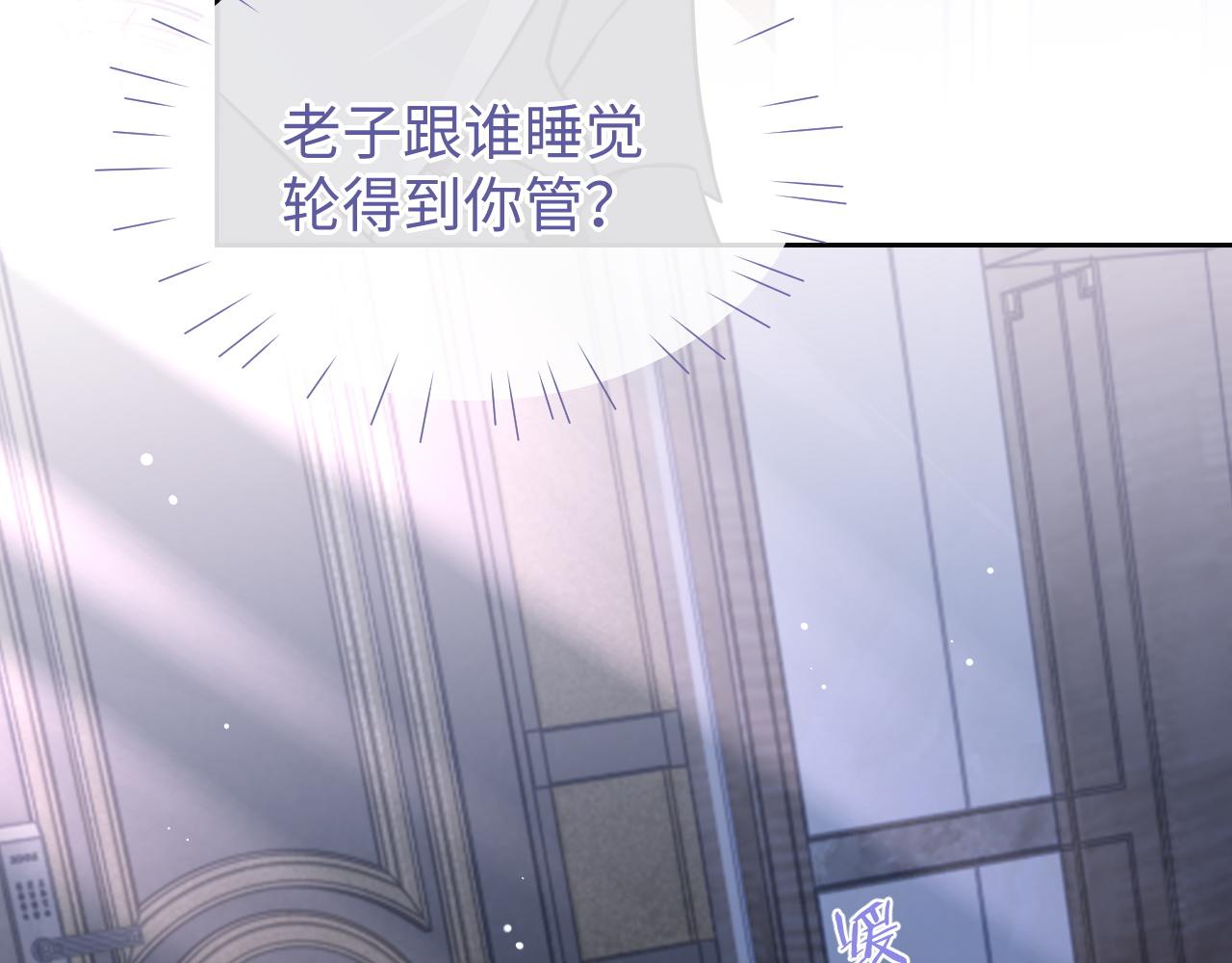 第51话 何去何从26