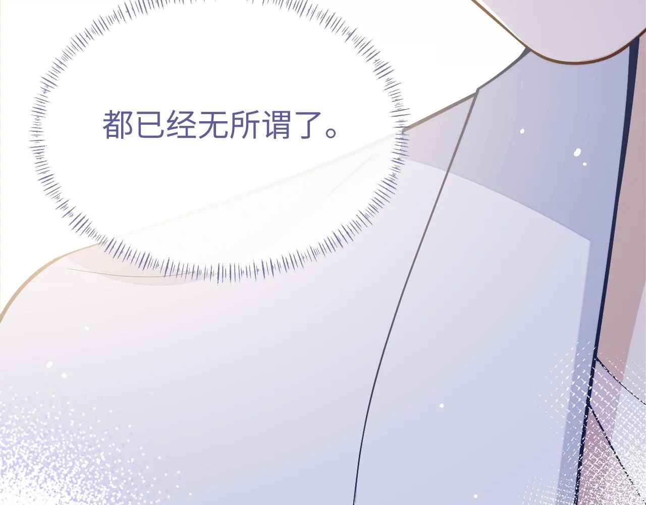 第79话 不要离开我12