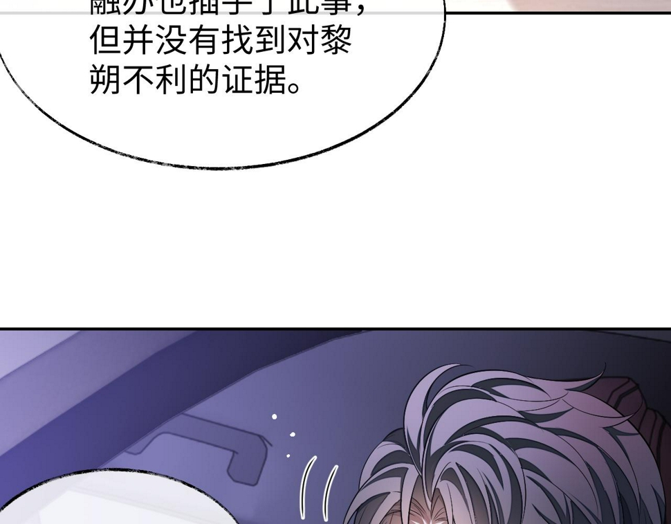 第74话 非要带走你65