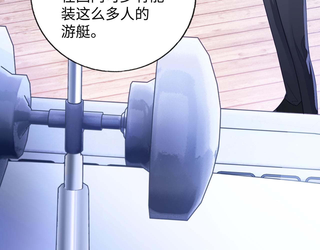 第26话 你是我的私有物品16
